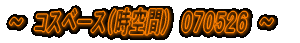 �`�@�R�X����in�_�ˁ@�O�V�O�S�Q�X�@�`