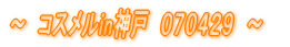 �`�@�R�X����in�_�ˁ@�O�V�O�S�Q�X�@�`